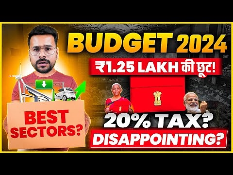 Budget 2024 Best Sectors EXPLAINED in Hindi | Best Sectors to Invest on Share Market Trading