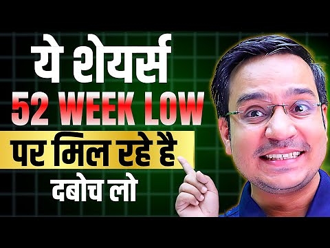 Best 5 stocks to invest in 2024 | 5 Undervalued Stocks | Multibagger stocks | Stock Market