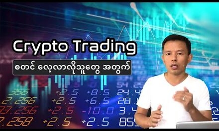 Cryptocurrency trading for beginners in Myanmar