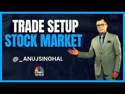 Stock Trading Strategy Today Live: Stock Market | Share Market |Latest Business News | CNBC Awaaz