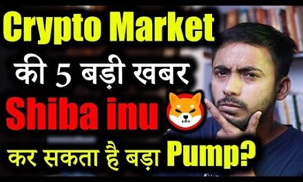 Crypto Market की सारी बड़ी खबरें | Crypto market update | cryptocurrency Updates | crypto news today