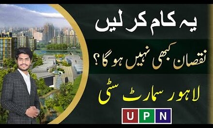 Lahore Smart City | Location, Blocks & Plot Prices | Best Investment Tips | Detailed Overview | 2024