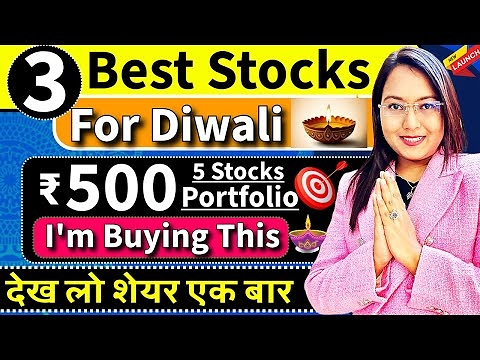 जलदी देखे Best 3 Shares For Diwali 2024 | I'm Buying This 5 High Return Shares Under ₹500 | LIVE