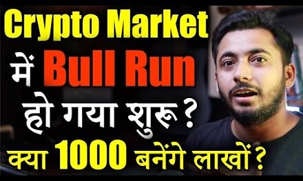 Crypto Market में Bull Run शुरू !| Crypto Market Update | cryptocurrency | crypto news | Alt season