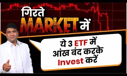 गिरते MARKET में ये 3 ETF में आंख बंद करके Invest करें | Best ETF to Invest in 2024