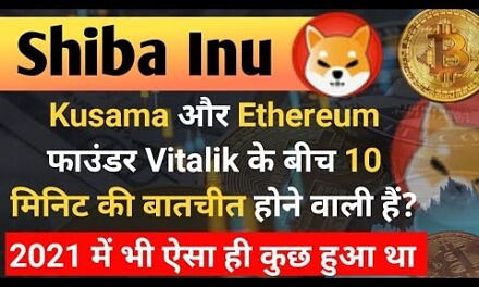 Kusama and Ethereum के Vitalik के बीच 10 Minutes की बातचीत होने वाली है? | Shiba Inu Coin News Today