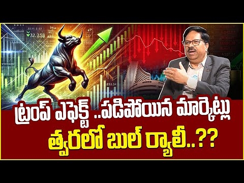 Subhash Babu Stock Market Investment Tips | Best Stock To Buy Now 2024 | Idream Money