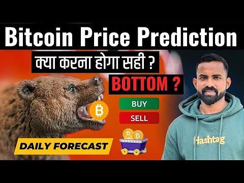 CRYPTO MARKET CRASH – Bitcoin BTC Price Prediction | Crypto News Hindi Today | FOMO update in hindi