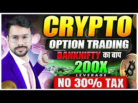 Option Trading in Cryptocurrency | Crypto Trading For Beginners | Bitcoin Crypto Trading App India