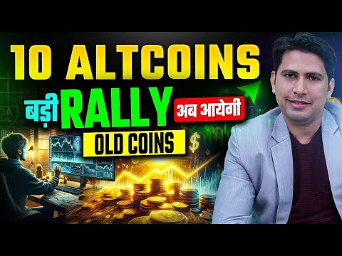 Best Altcoins to Buy Now | Best Altcoins | Best Crypto to Buy Now | Crypto News Today Altcoin Season