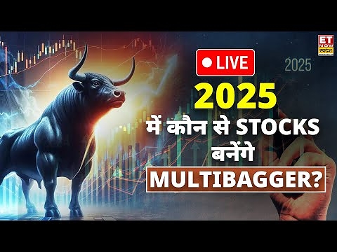 Share Market Tips LIVE Updates 2025 | best investment tips for beginners | Top Multibagger Stocks