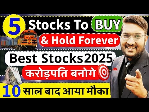 सबका बाप 5 धांसू शेयर देखे | ये 5 Shares 2025 में करोड़पति बनाएंगे ? Best 5 Stocks to BUY Under ₹500