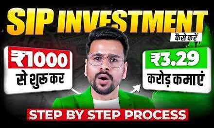 SIP kaise kare in 2025 (Course) | SIP INVESTMENT IN HINDI | Mutual funds for beginners | SIP kya hai