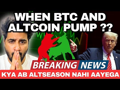 When $BTC & Altcoin Pump ? | Crypto News Today Hindi | Bitcoin Altcoin Analysis