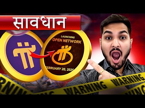 Pi Network What To Do Before Listing | Pi Network Latest News | Pi Network KYC Update #PiNetwork