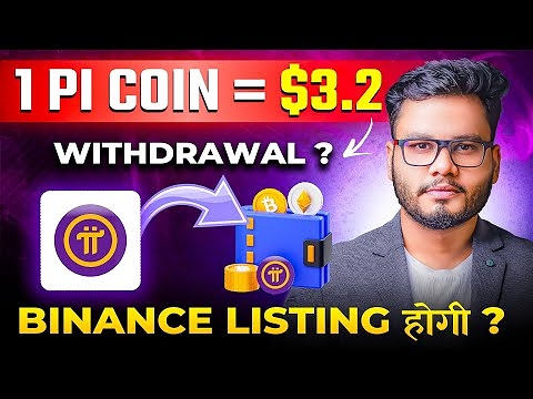 Pi Coin Latest News Listing on Binance | 1 Pi Coin Price = $3.2? | Pi Network