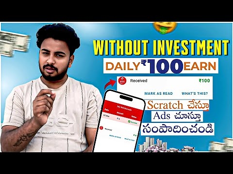 Without Investment Earning App New Daily 100₹ Earn Scratch And Ads Earn 2025 #money Free